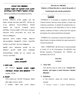 Cement Production and Inputs Control Directive.pdf